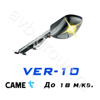 Комплект CAME VER-10 для секционных ворот высотой до 2,25 метров в Темрюке 