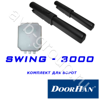Комплект автоматики DoorHan SWING-3000KIT в Темрюке 