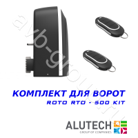 Комплект автоматики Allutech ROTO-500KIT в Темрюке 