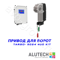 Комплект автоматики  Allutech TARGO-5024-400KIT Установка на вал в Темрюке 