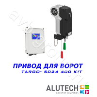 Комплект автоматики Allutech TARGO-10024-400KIT Установка на вал в Темрюке 